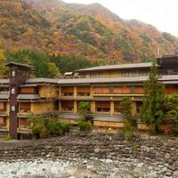 Existe um hotel no Japão que foi criado antes de qualquer ser humano pisar na Nova Zelândia e na Islândia 