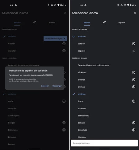 ダウンロードレンズ