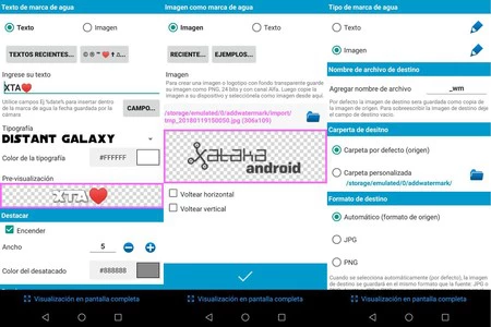 透かしを追加する