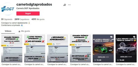 ディグティクトク