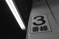 El emprendedor y el misterio de la Santísima Trinidad