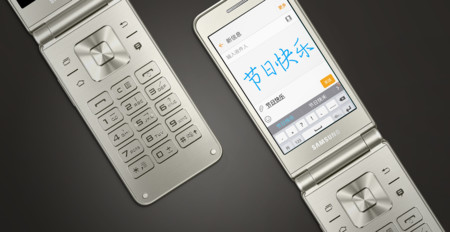 Samsung Galaxy Folder 2: toda la información
