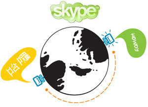 skype-offer.jpg