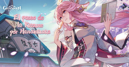 Genshin Impact: cómo conseguir gratis Protogemas y otros premios con el evento web El paseo de la kitsune por Hanamizaka