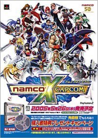 Banda sonora del Namco X Capcom