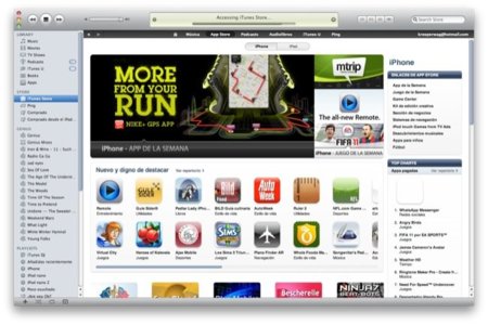 Veinte Cuadros, interesante Tumblr con recomendaciones sobre la App Store
