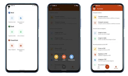 オフィスアンドロイド