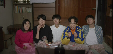 'Reply 1988'