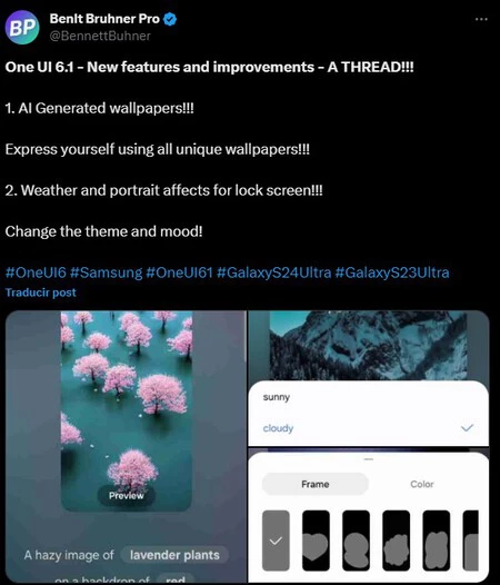 One UI 6.1 の機能