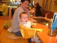 La natalidad japonesa en declive