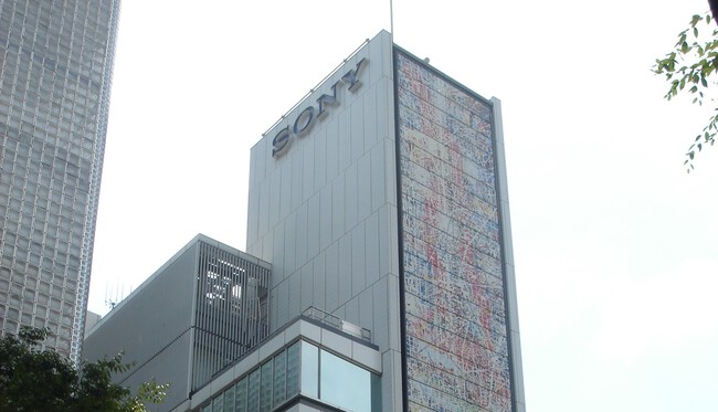 Sony Building Japan 2006 Tokyo Ginza