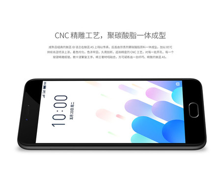 Meizu A5