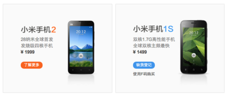 Xiaomi: cómo no se debe lanzar un nuevo teléfono, ¿o sí?