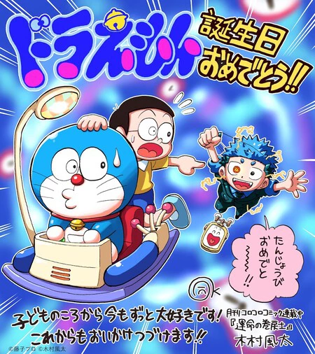 Fuuta Kimura Fuuta Kimura