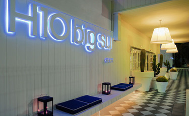 Si necesitas una escapada urgente, te proponemos un lugar: H10 Big Sur 