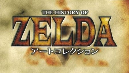 'The History of Zelda', el libro de cabecera de los habitantes de Hyrule