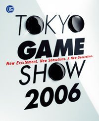 Tokyo Game Show 2006: fechas confirmadas