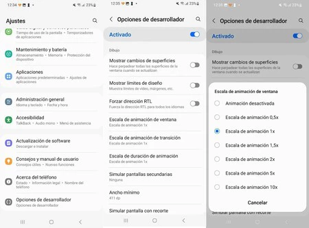 アニメーションを無効にする