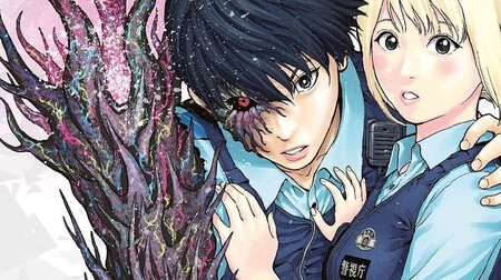 Jagaan Destacado 1000x559