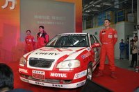 Coches chinos de competición