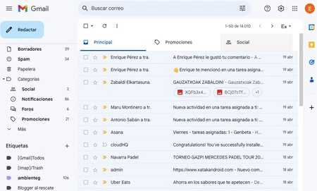 これは Gmail のデフォルトのインターフェースです