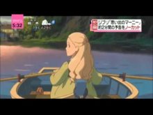 Arrietty Y El Mundo De Los Diminutos Un Ghibli Menor