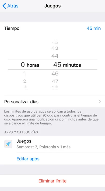 利用時間の種類