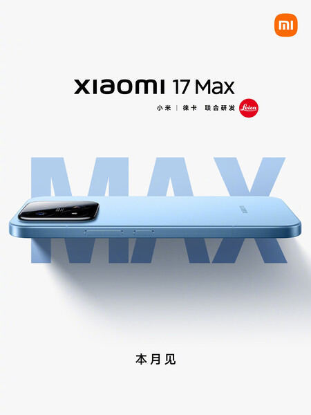 Xiaomi 17 max