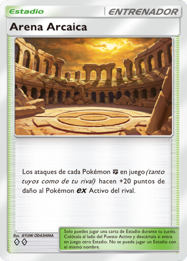 Arena Arcaica