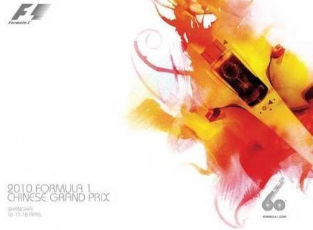 GP de China 2010: cómo verlo por televisión (Actualizado)