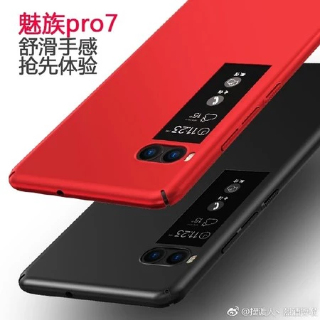 Meizu Pro7 2