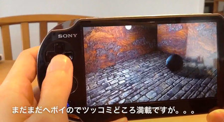 ¿Qué se puede hacer con PlayStation Suite? Aquí una pequeña muestra