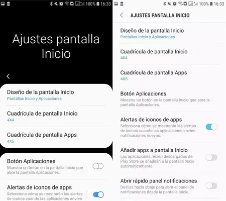 左: 新しい設定。右: 以前のバージョン。