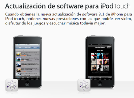 Aprovecha las rebajas: Actualización 3.1 para el iPod touch por 3,99 euros