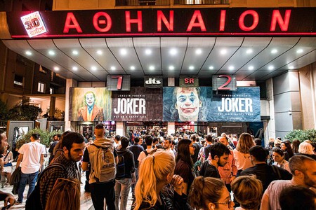 Athinaioncinemas24