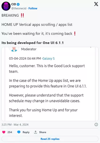 1 つの UI 6 アップデート