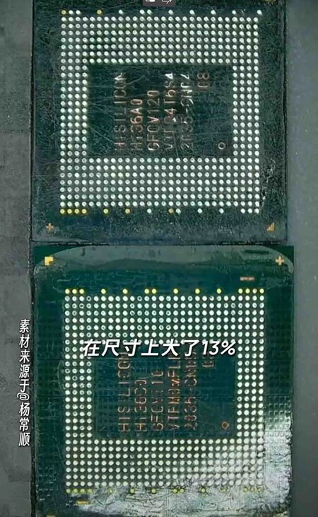 Kirin 9020 Vs 9000s