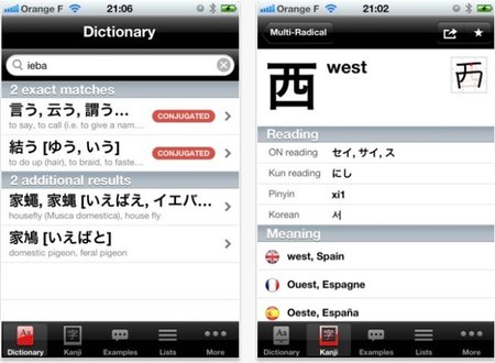 Aplicaciones viajeras para el iPhone: Kotoba!
