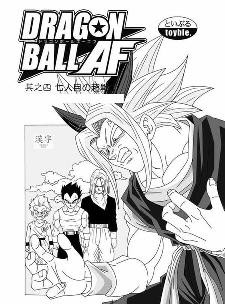Dragon Ball Super Necesita Un Nuevo Rostro Y Toyotaro Creo Al Personaje Ideal Por Esto Zaiko Deberia Volverse Canon Compressed 2