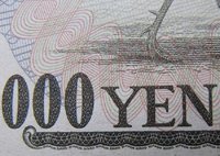 La autoridad monetaria japonesa procupada por el alza del Yen