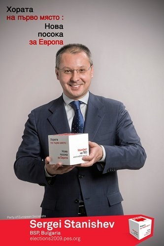 El presidente de los socialistas europeos llama a votar contra el ACTA