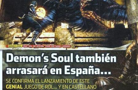 'Demon's Souls' llegará a España... ¡y traducido!