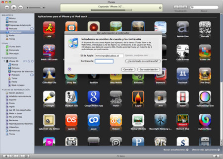 Applesfera responde: Compartir aplicaciones entre iPhones e iPods touch