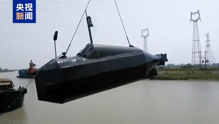 Primer Submarino