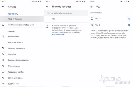アシスタンスコールフィルター