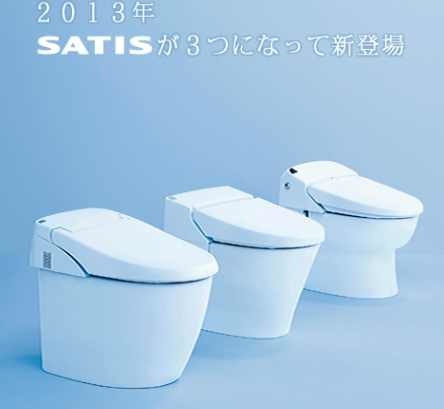The Satis, un sanitario controlado desde tu móvil