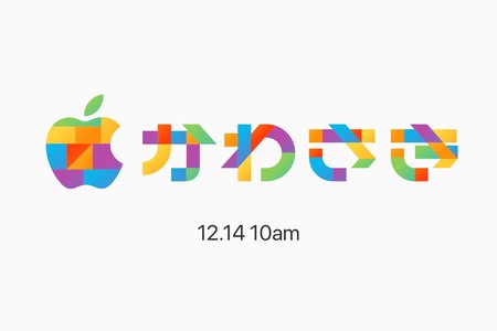 La décima Apple Store de Japón abrirá sus puertas el 14 de diciembre