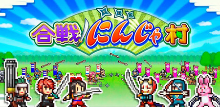 Tras 'Game Dev Story' llega... ¡'Ninja Village'!