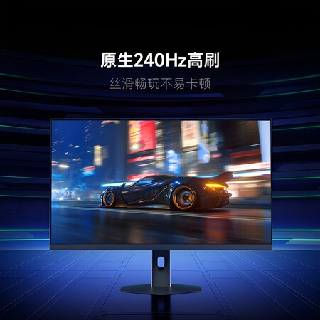 REDMI G27Q 240 Hz 2026