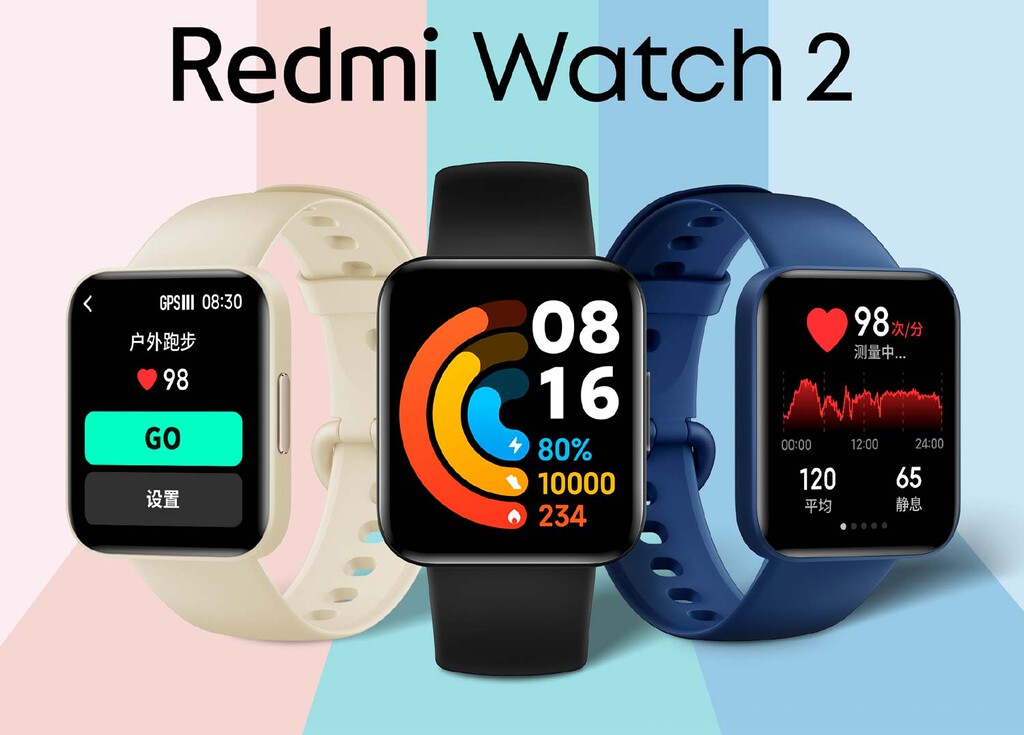 Redmi Watch 2, un reloj inteligente con alma de pulsera de actividad que incluye GPS y precio reducido